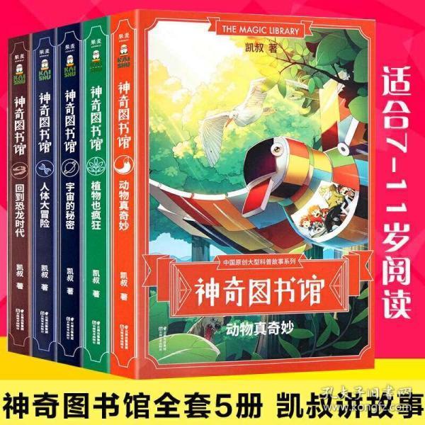 4换2!火箭活塞或达成交易,榜眼秀空降休城,申京迎来利好