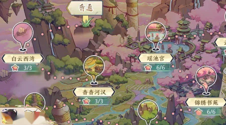 经师易得，人师难求.什么意思，出自哪里游戏画面