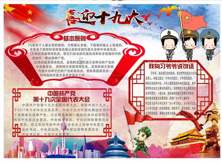 陈道明穿时髦鞋打扮,戴墨镜看展惹争议,68岁引人注目!