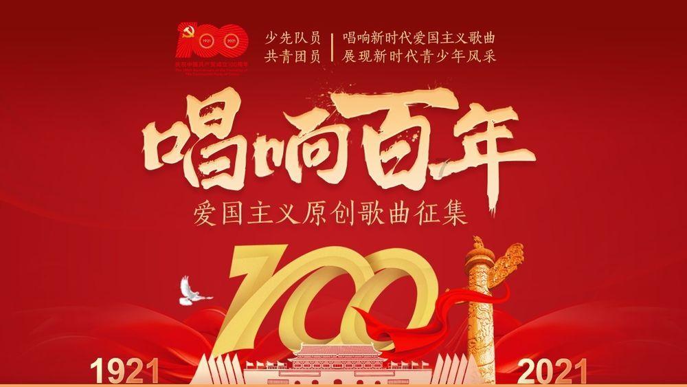 摇滚乐团的装扮