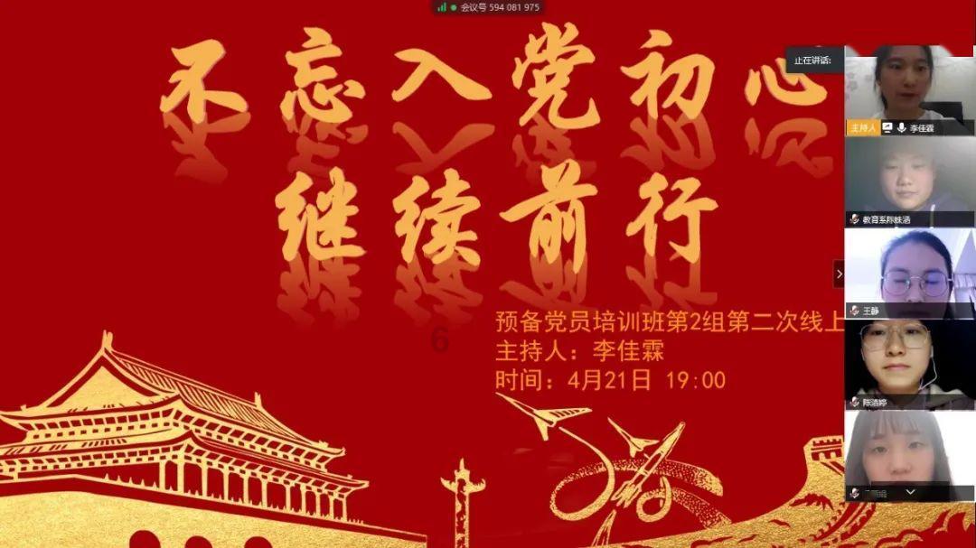 梦幻西游无双