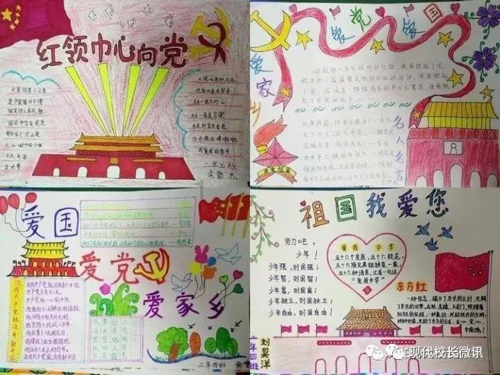 细胞分裂5
